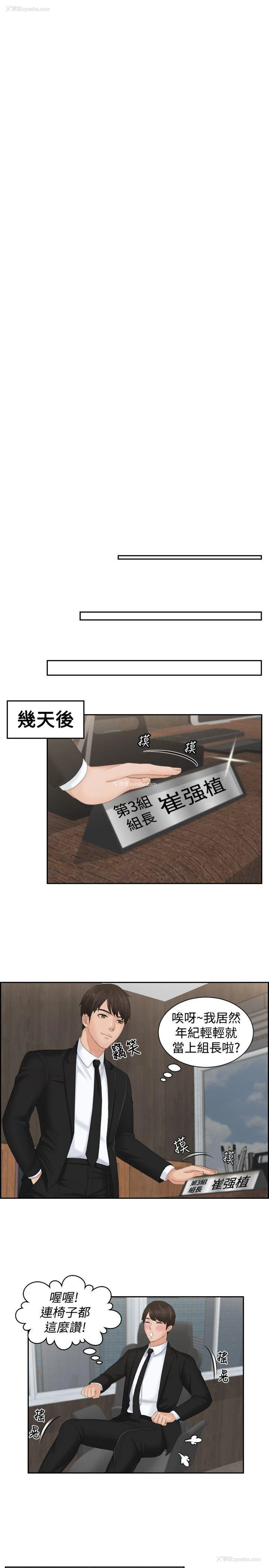 23P - 本能解决师