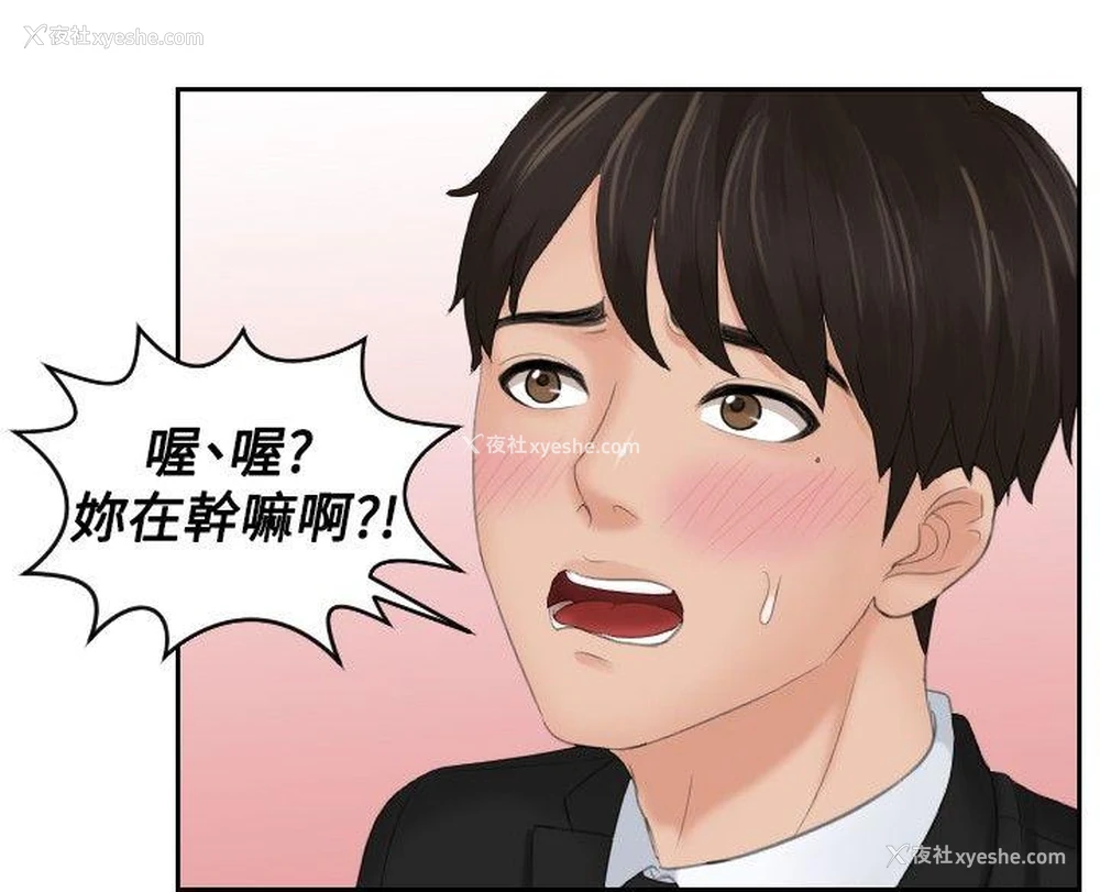 28P - 本能解决师