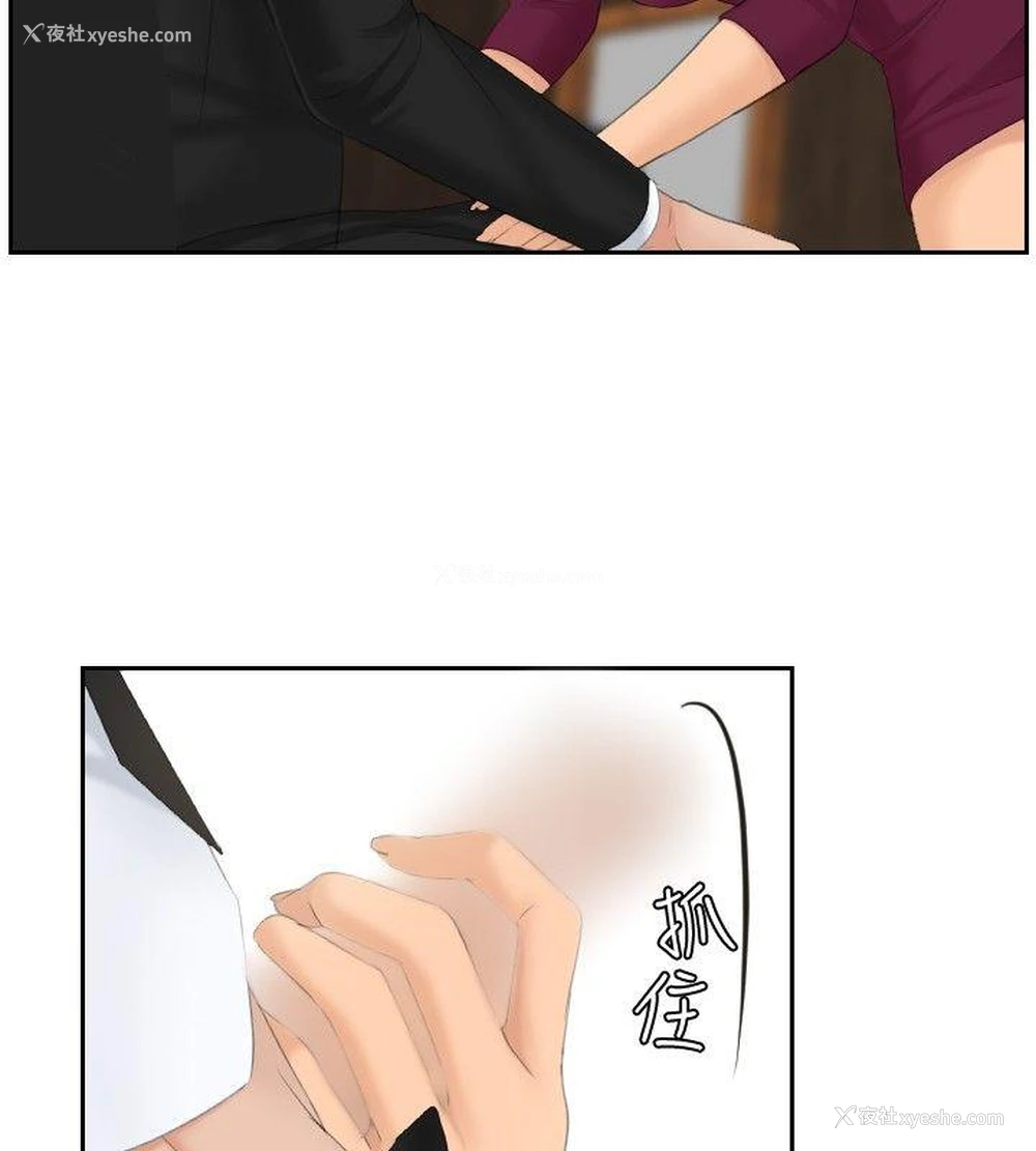 30P - 本能解决师