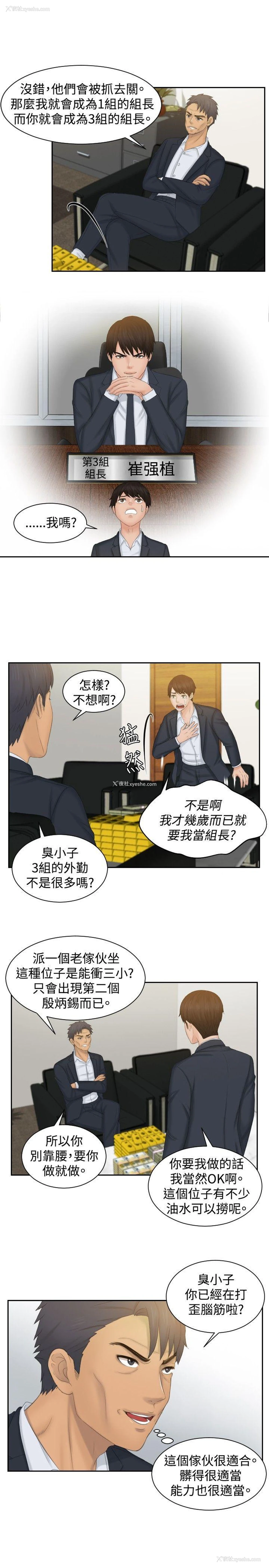 5P - 本能解决师