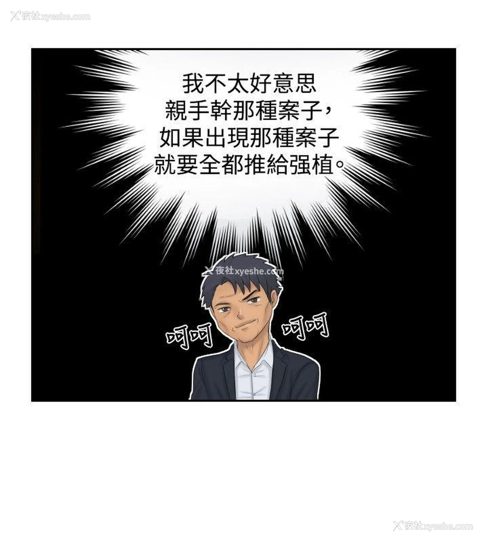 6P - 本能解决师