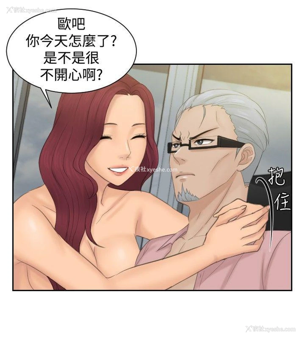 8P - 本能解决师