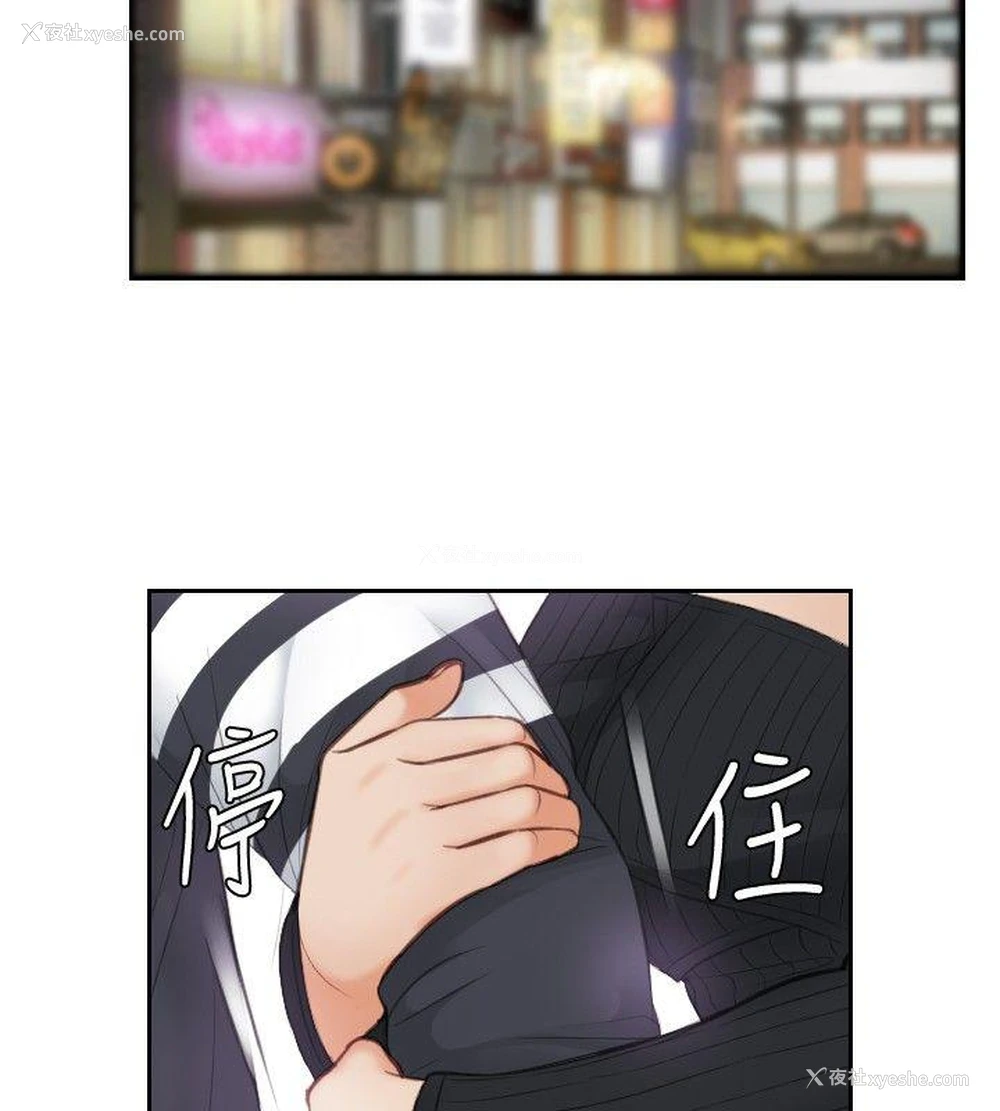 10P - 本能解决师
