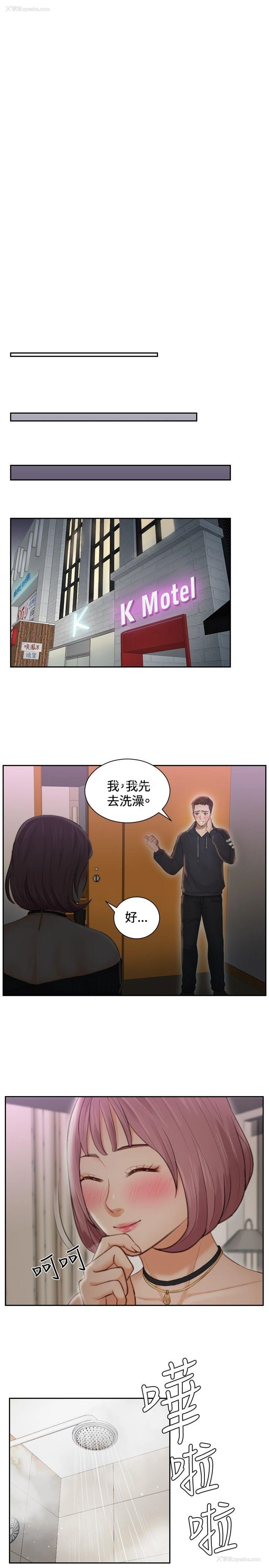 13P - 本能解决师