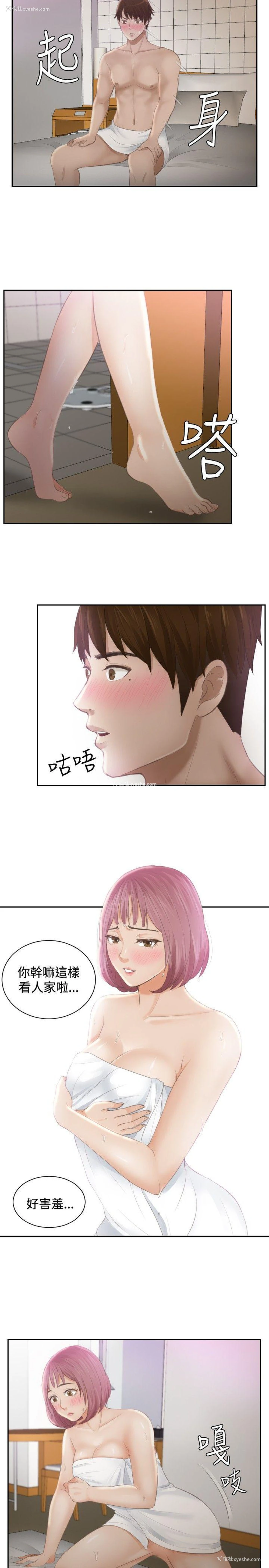 19P - 本能解决师