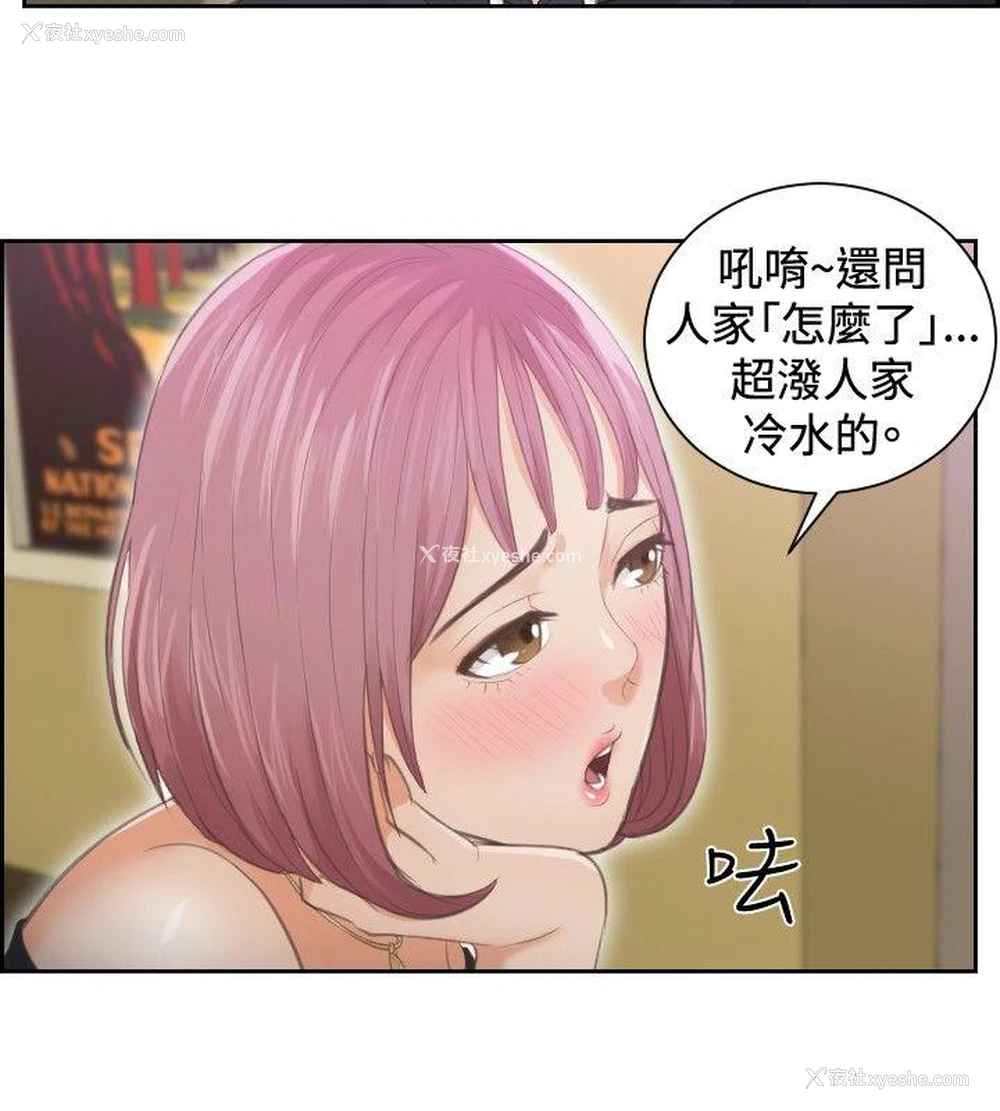 4P - 本能解决师