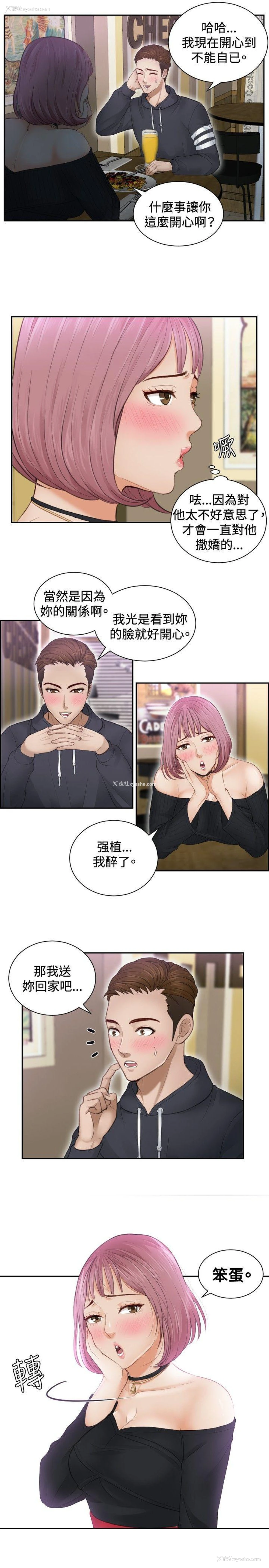 5P - 本能解决师