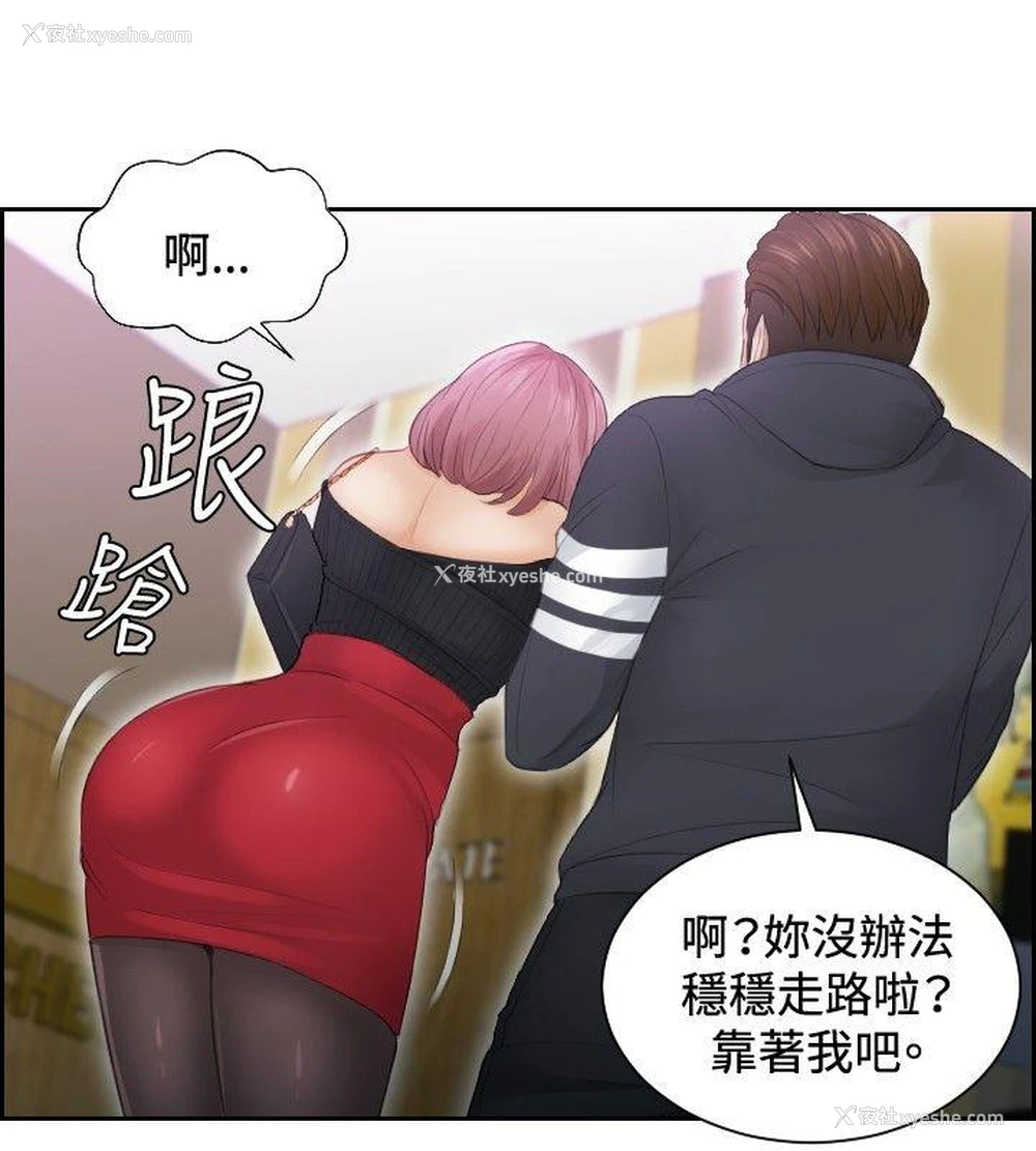 8P - 本能解决师