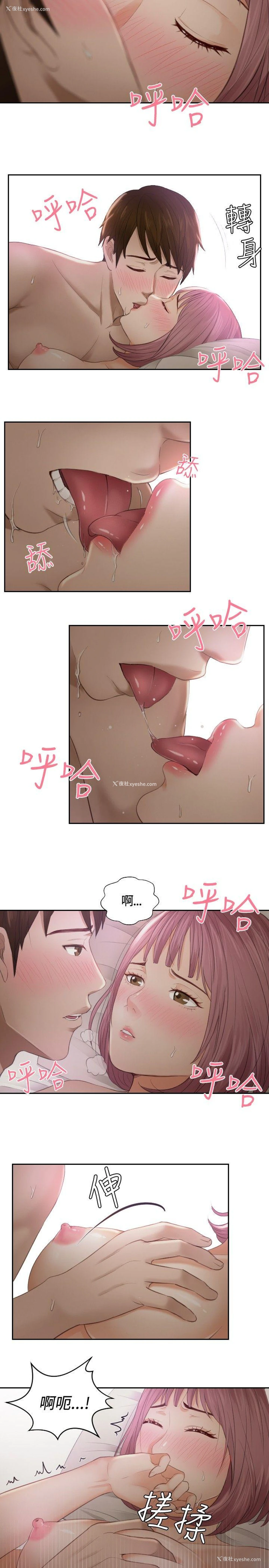 3P - 本能解决师