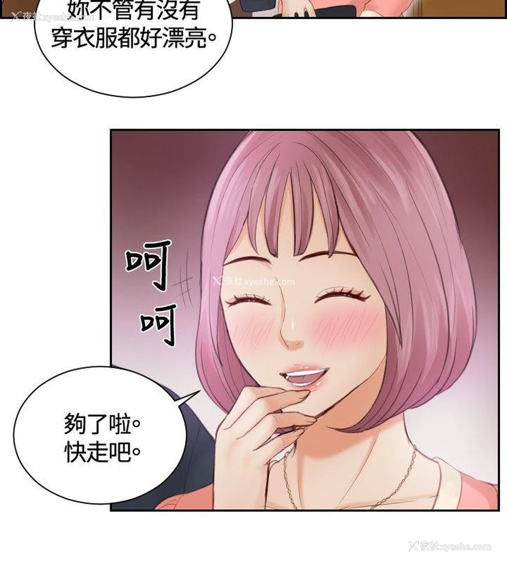 20P - 本能解决师