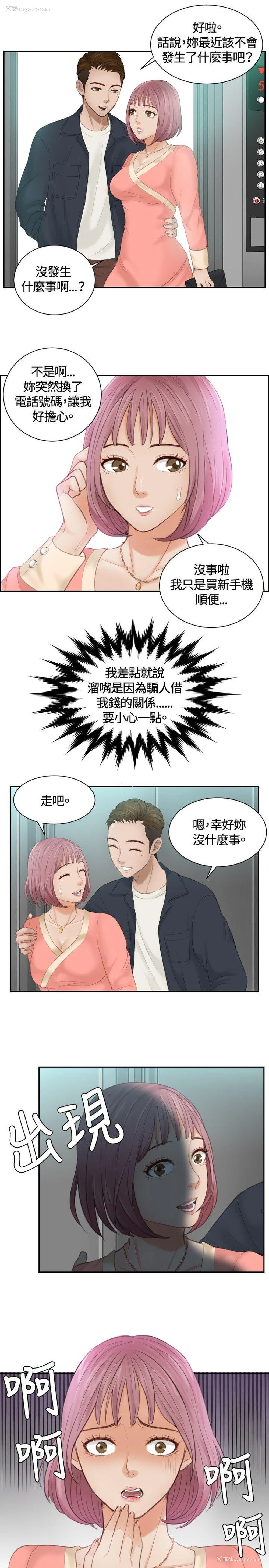 21P - 本能解决师