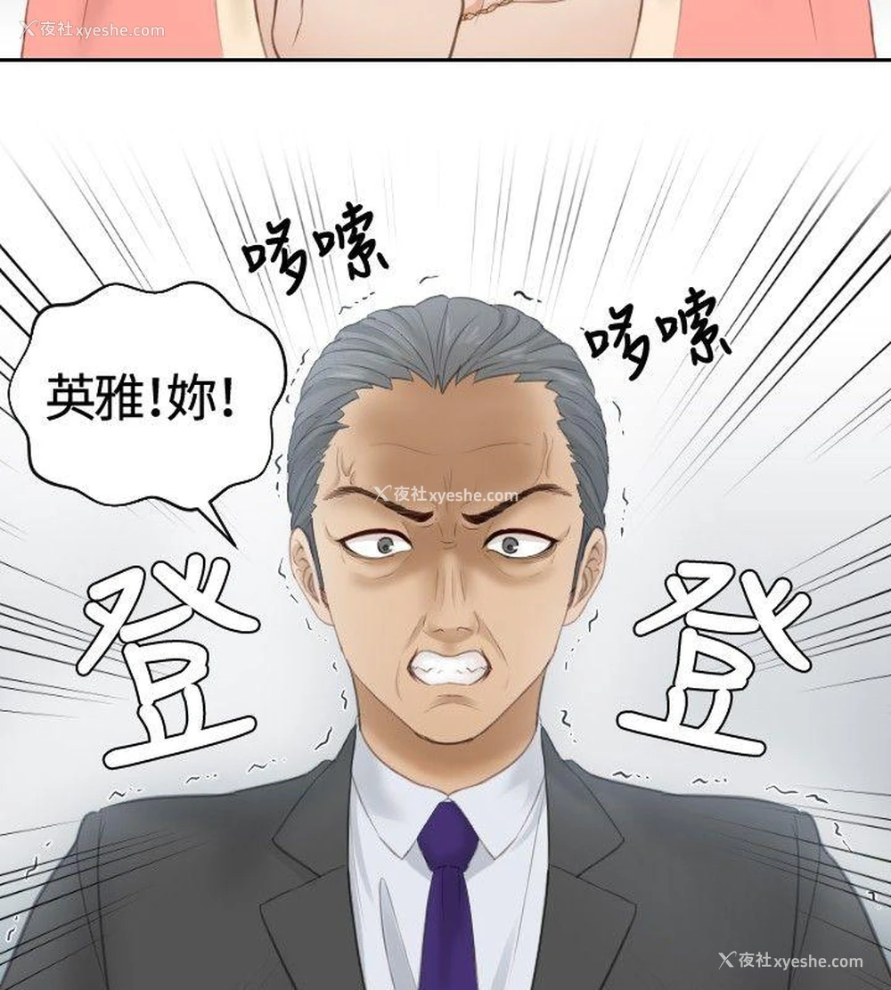 22P - 本能解决师