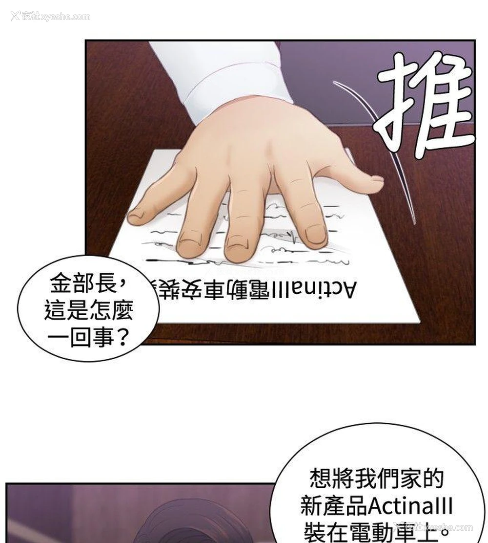 2P - 本能解决师