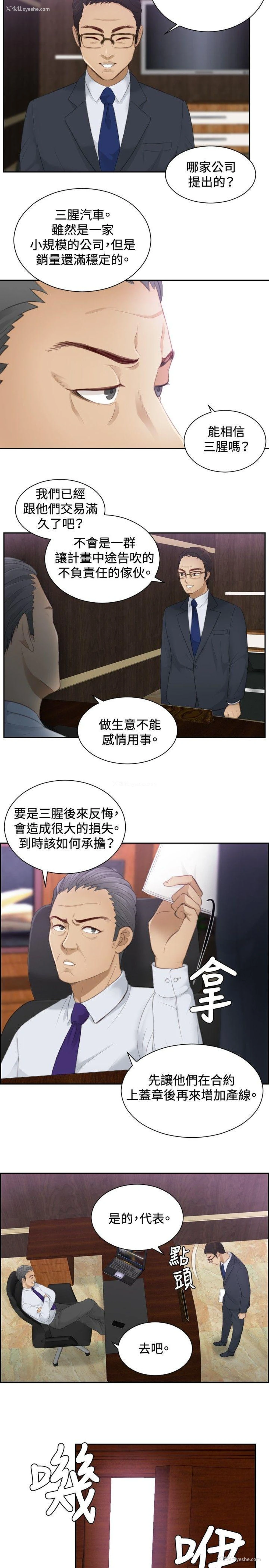 3P - 本能解决师