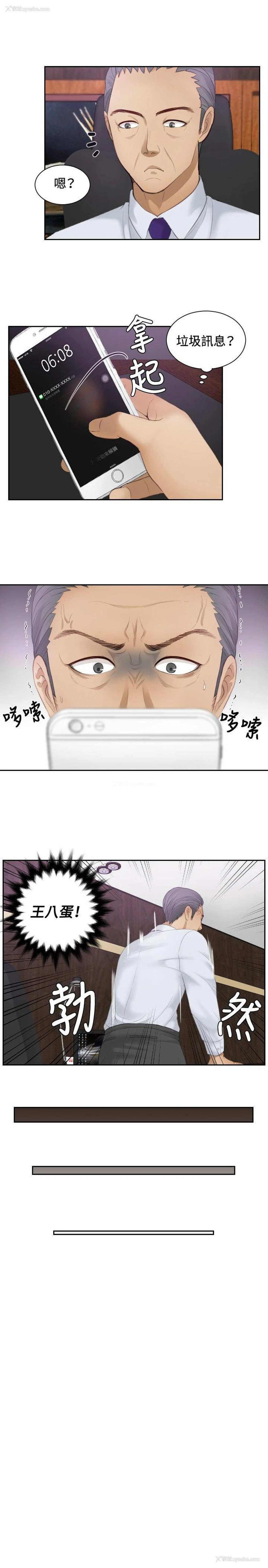 5P - 本能解决师