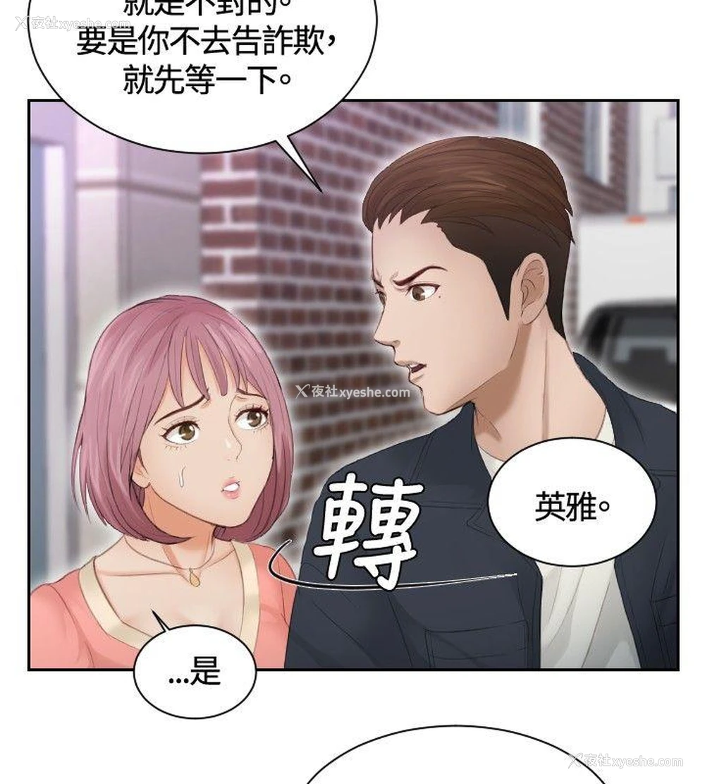 10P - 本能解决师