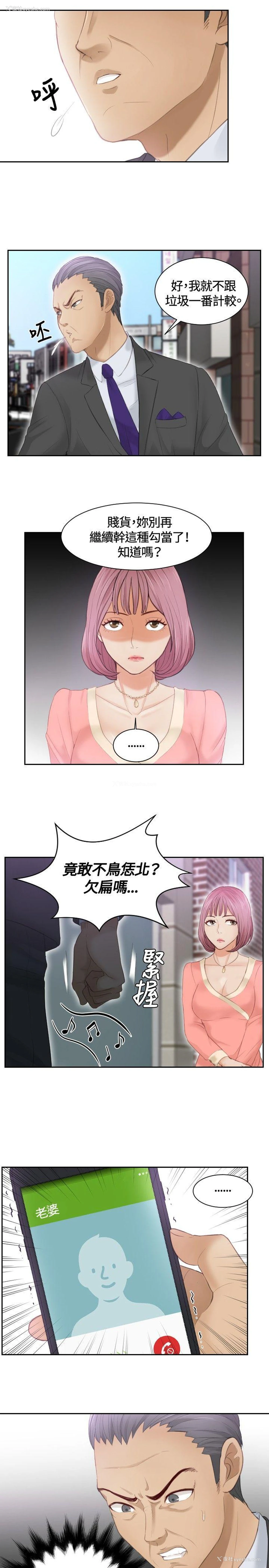 13P - 本能解决师