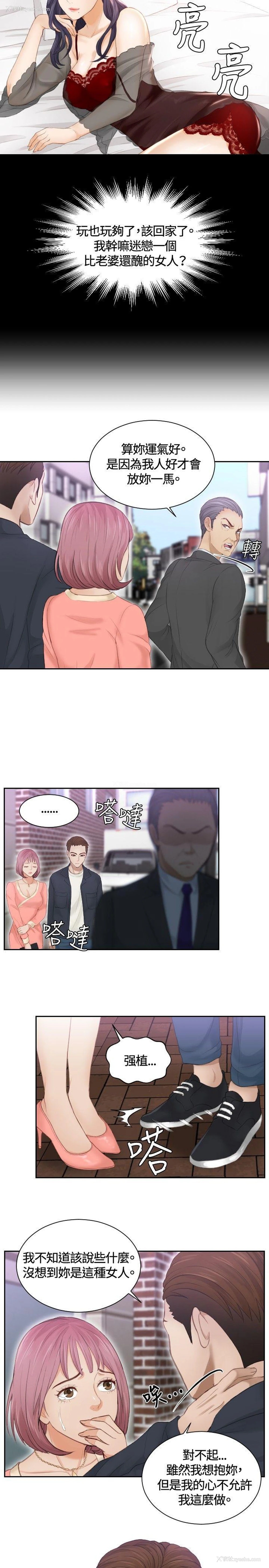 15P - 本能解决师