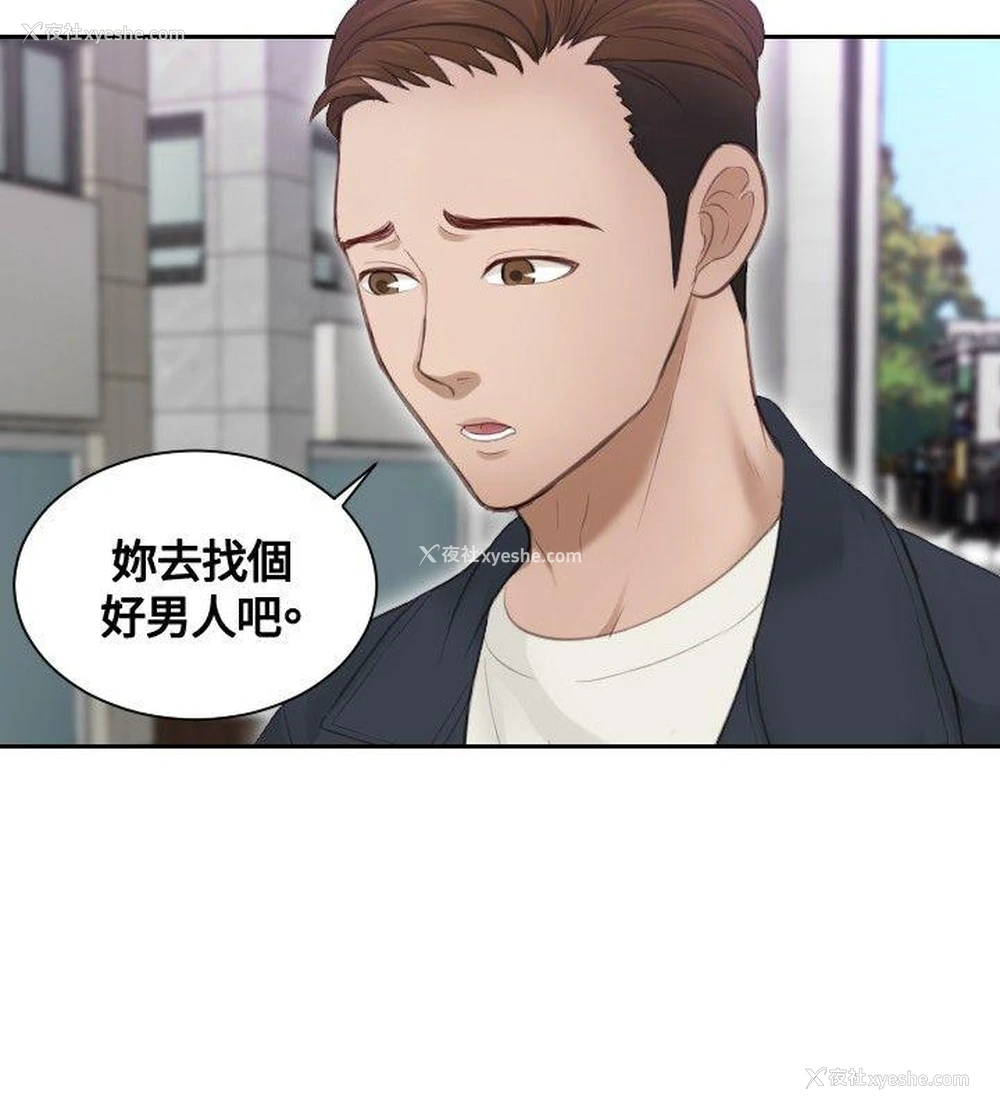 16P - 本能解决师