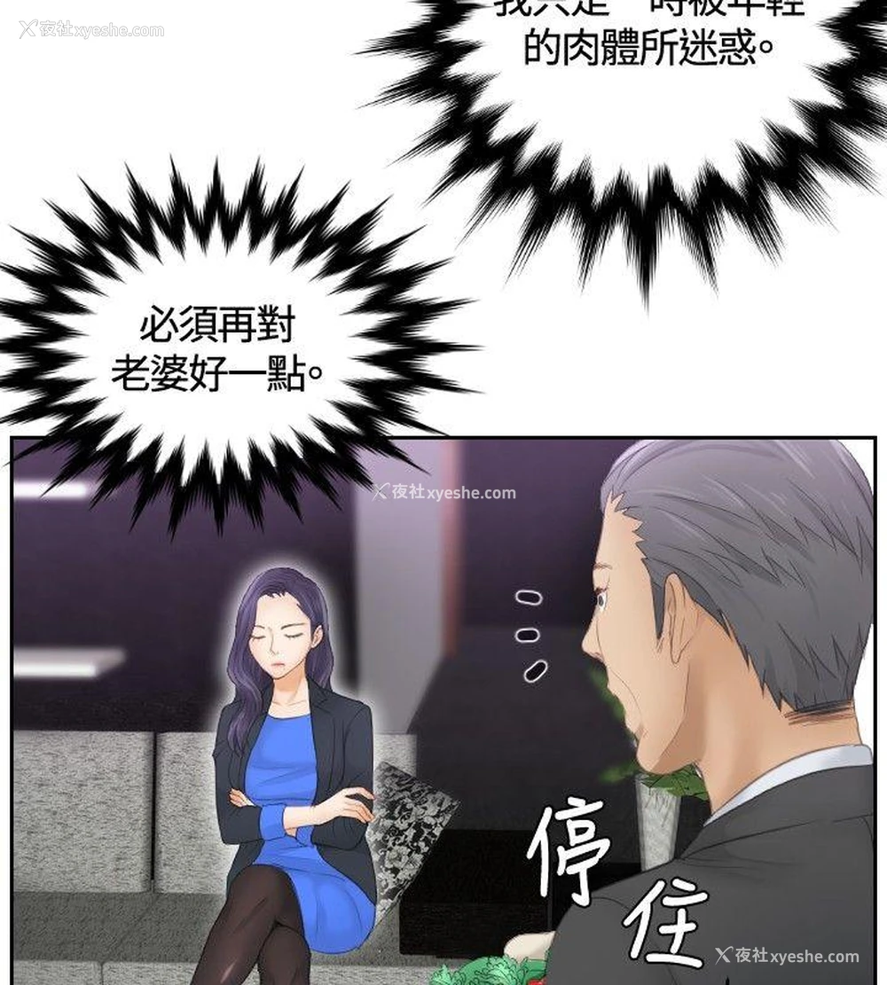 18P - 本能解决师