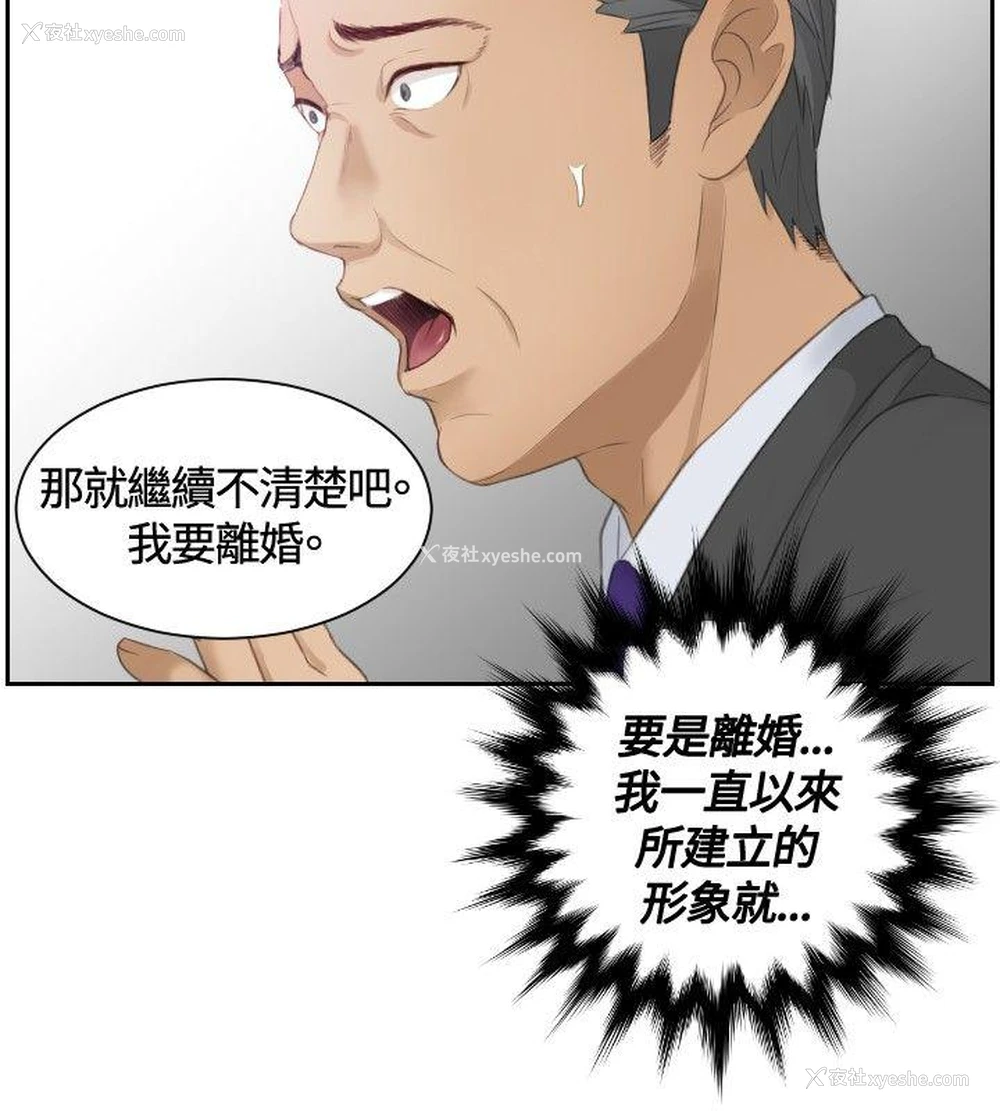 20P - 本能解决师