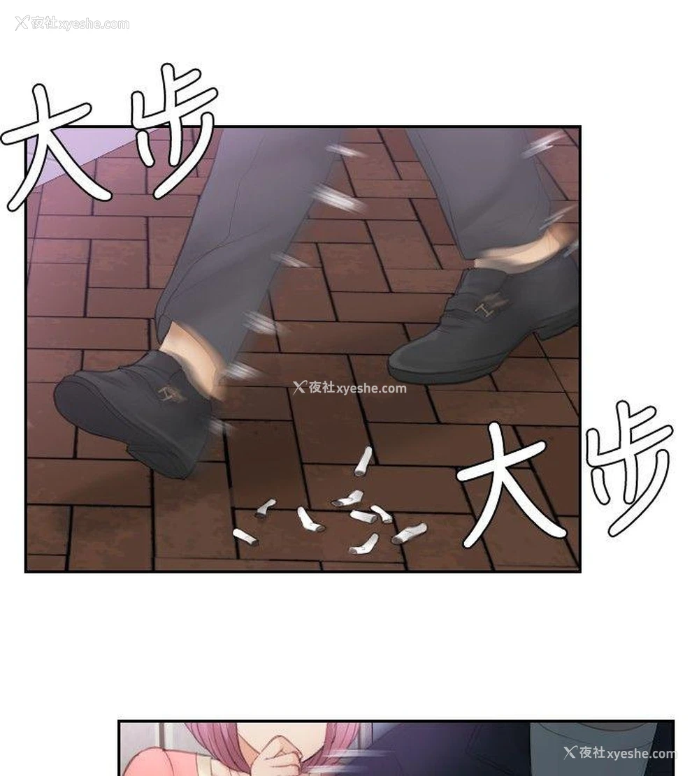 2P - 本能解决师