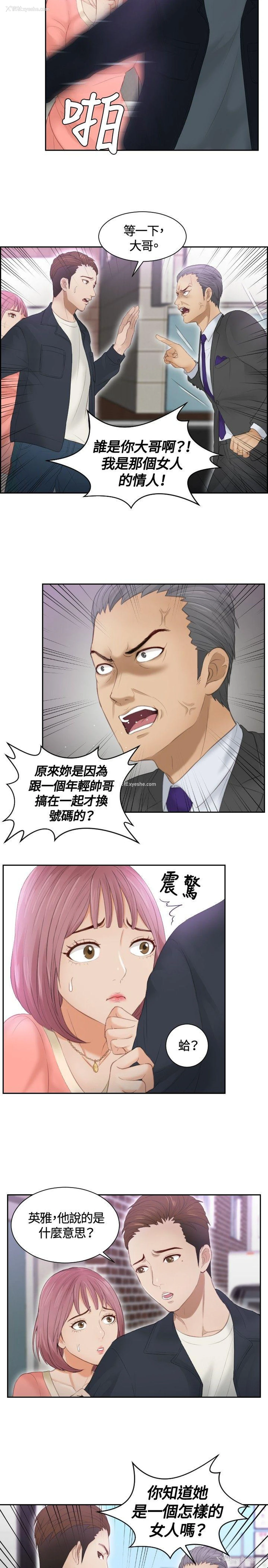 3P - 本能解决师