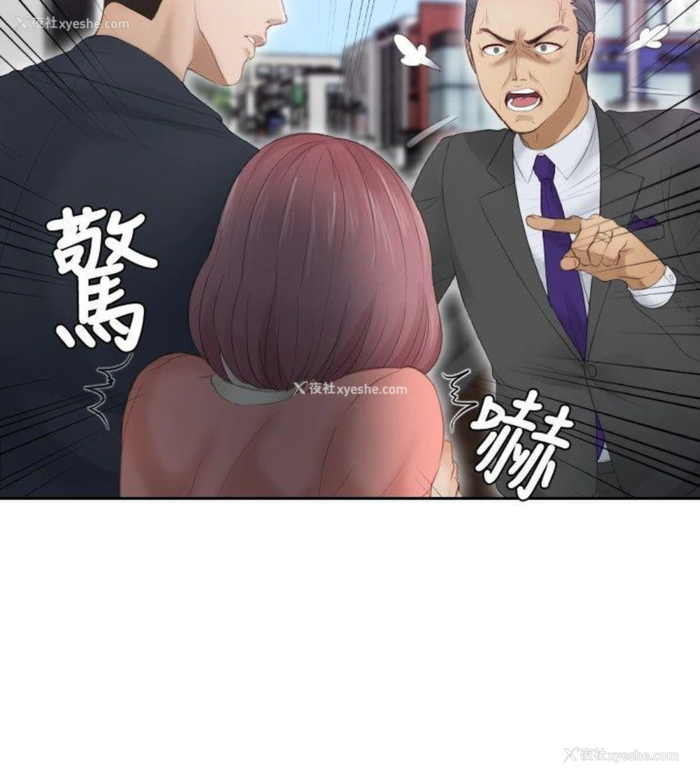 4P - 本能解决师