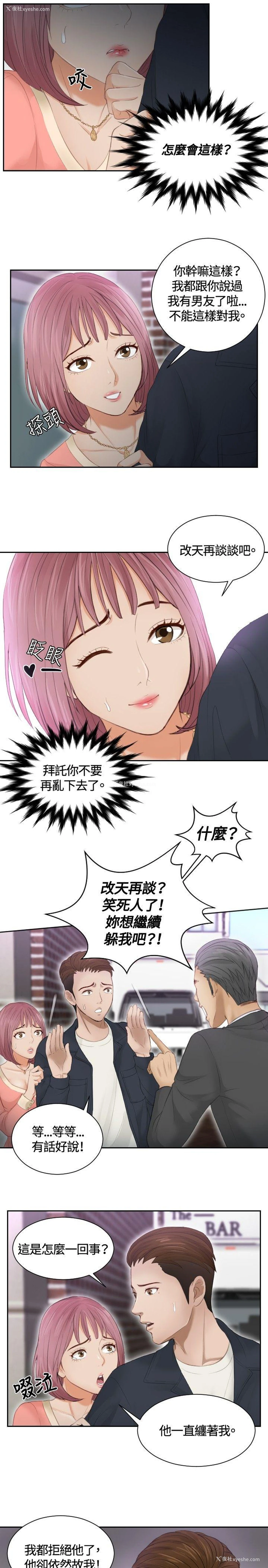 5P - 本能解决师