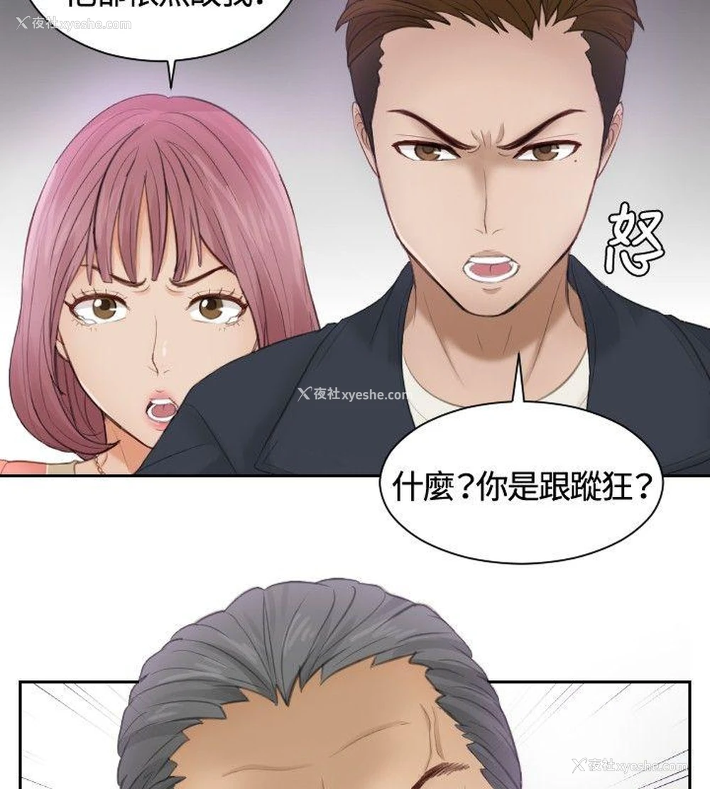 6P - 本能解决师