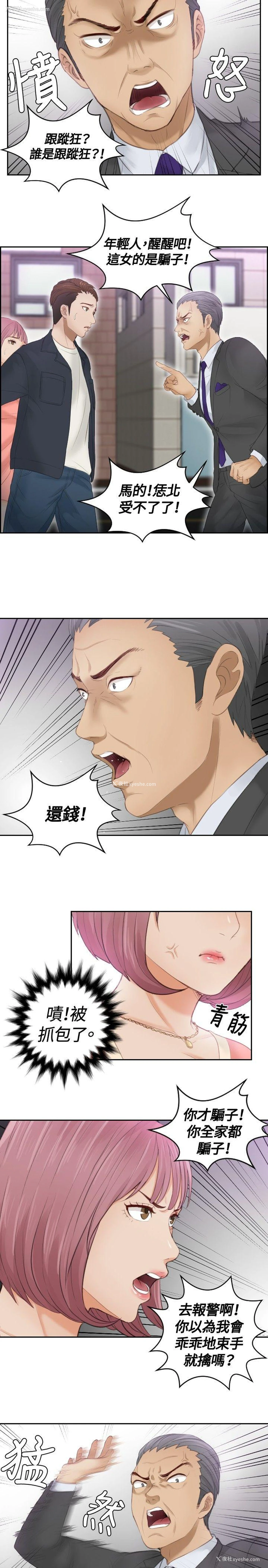 7P - 本能解决师