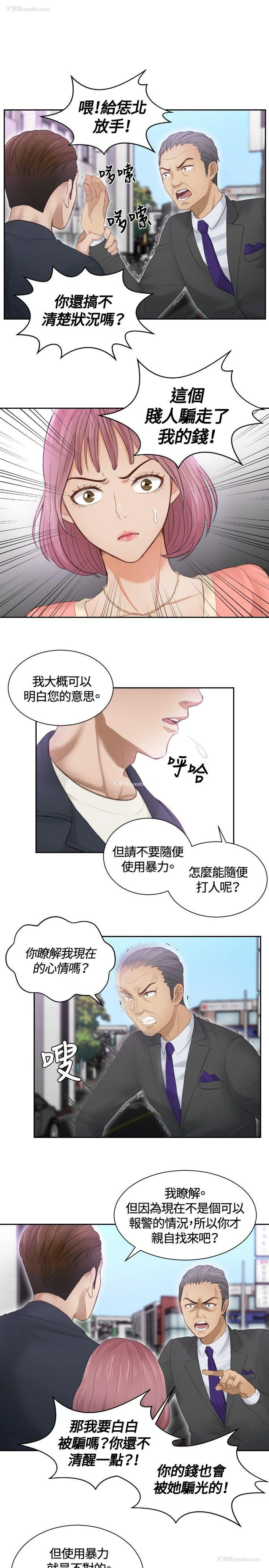 9P - 本能解决师