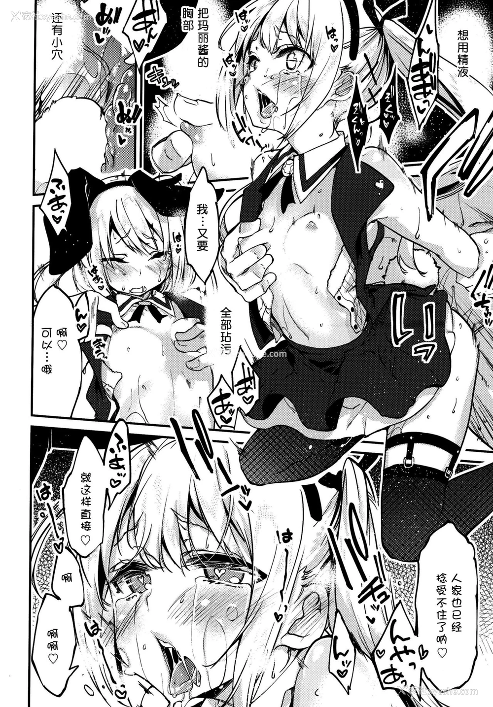 18P - [A・L・L (アズマサワヨシ)] ご指名は？マリーちゃんで！ (デッド・オア・アライブ) [中国翻訳] [DL版]