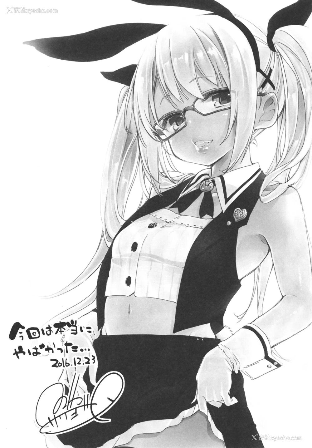 23P - [A・L・L (アズマサワヨシ)] ご指名は？マリーちゃんで！ (デッド・オア・アライブ) [中国翻訳] [DL版]