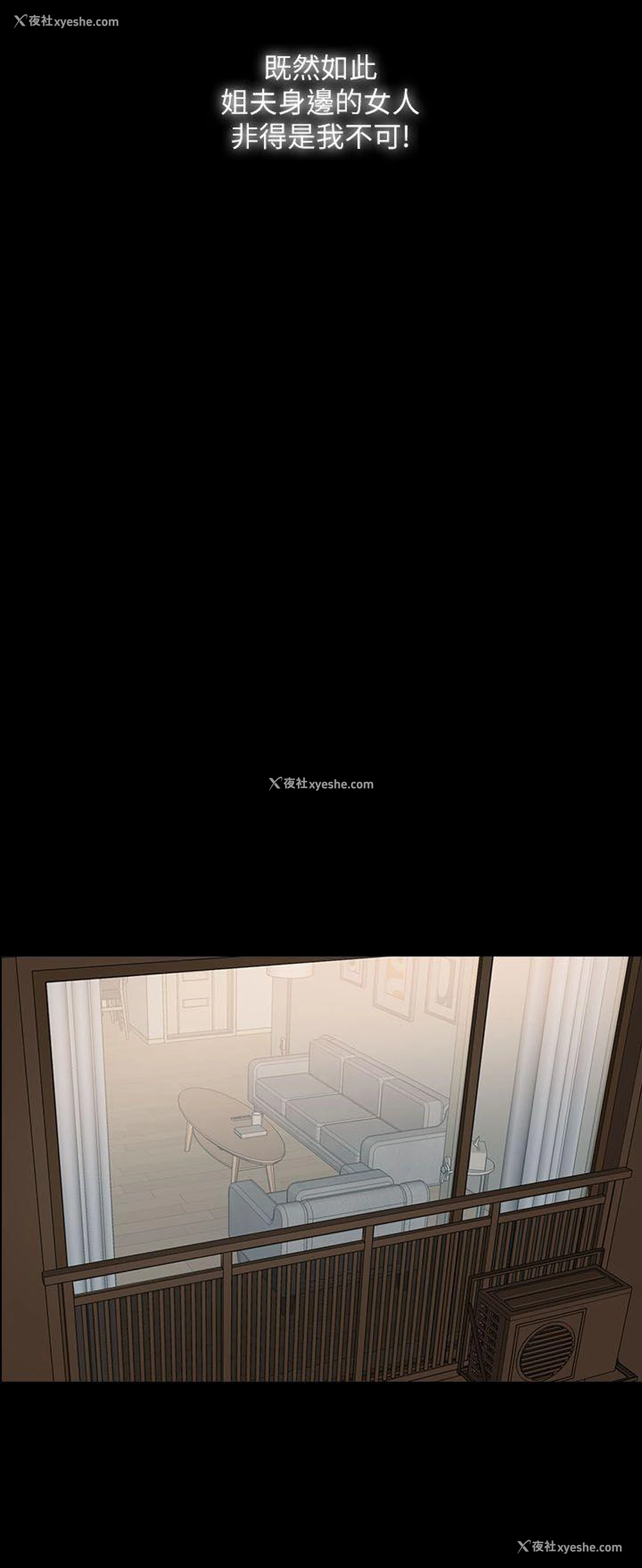 11P - 失控的爱