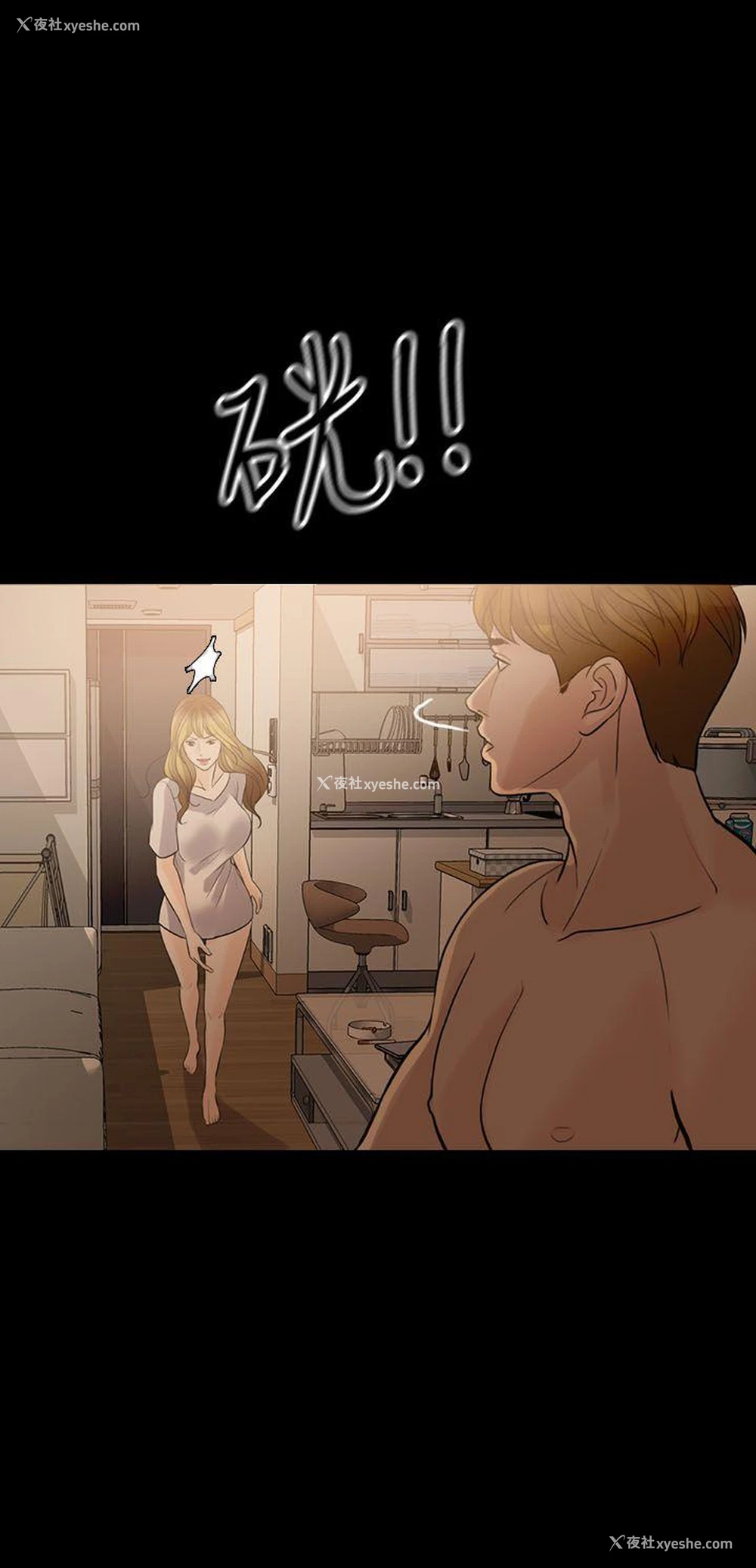 1P - 失控的爱