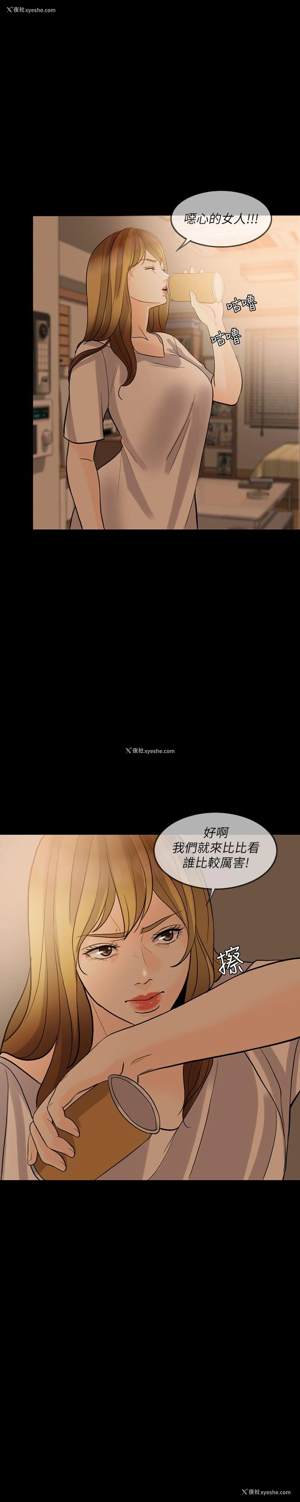 3P - 失控的爱