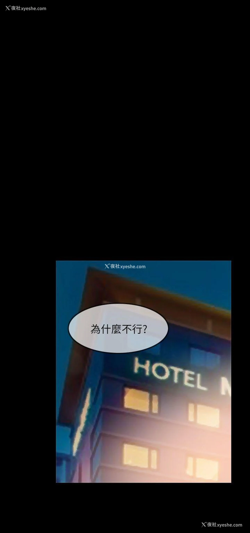 7P - 失控的爱