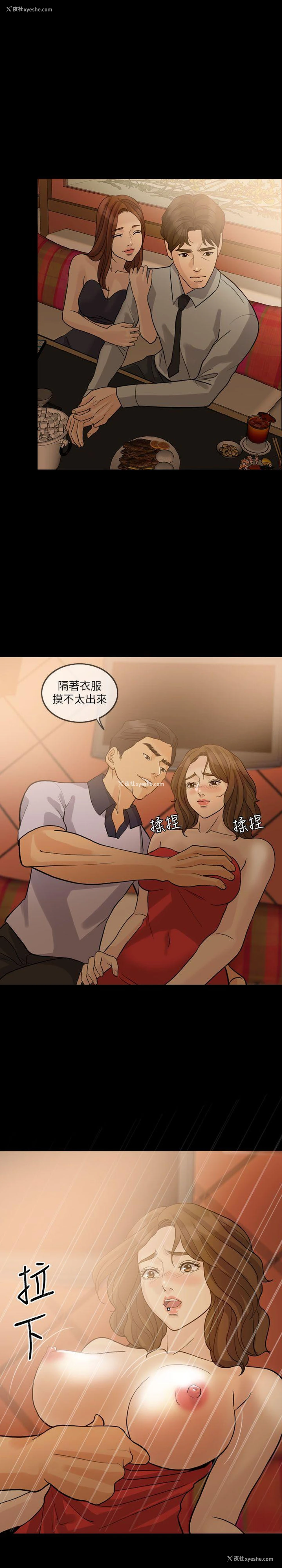 20P - 失控的爱