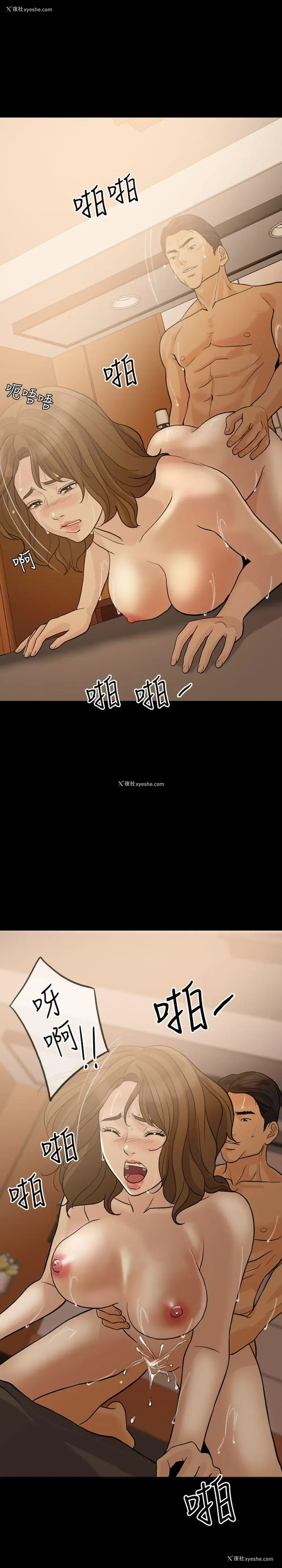13P - 失控的爱