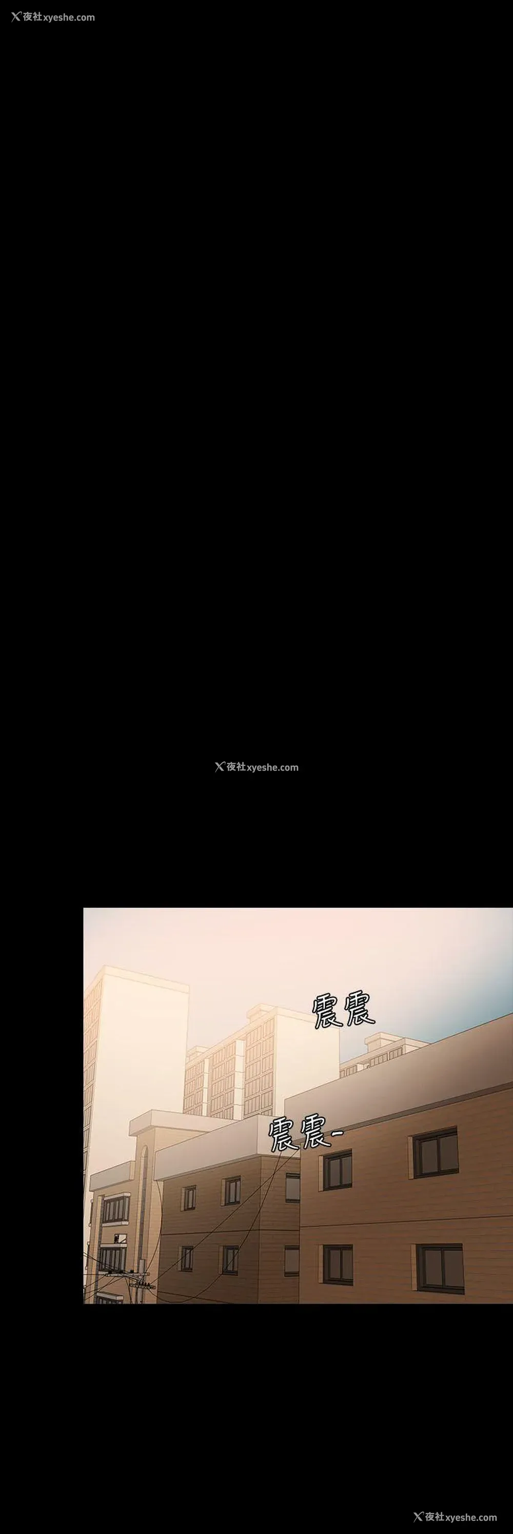 22P - 失控的爱