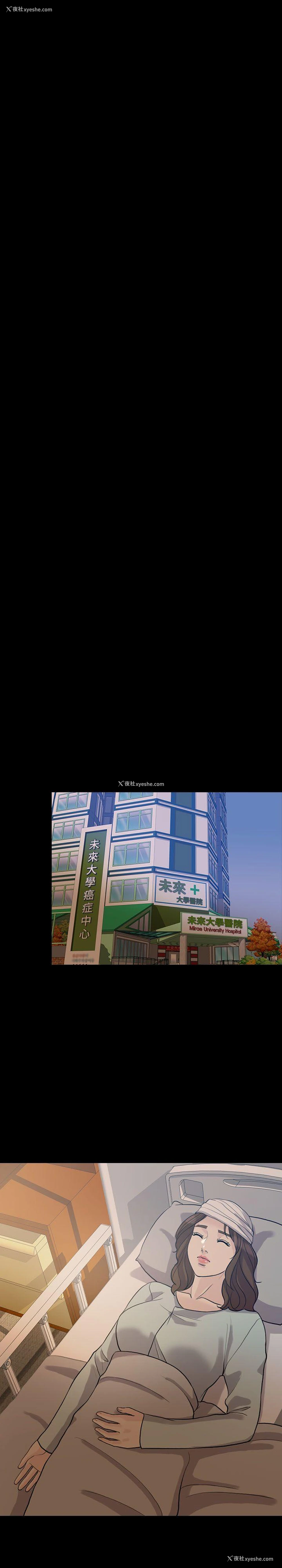 16P - 失控的爱