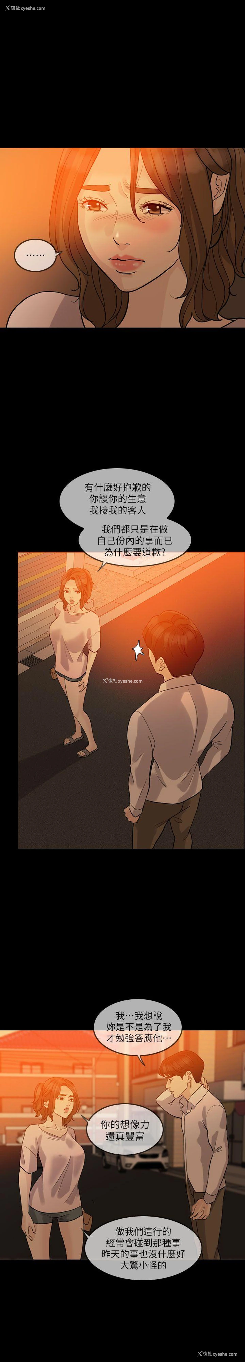 1P - 失控的爱
