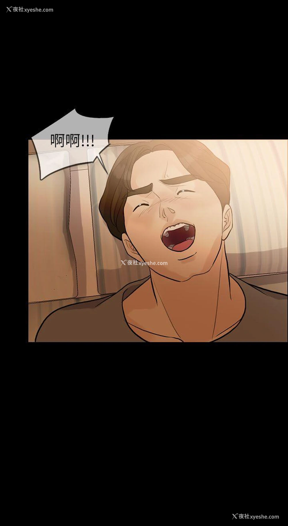 19P - 失控的爱