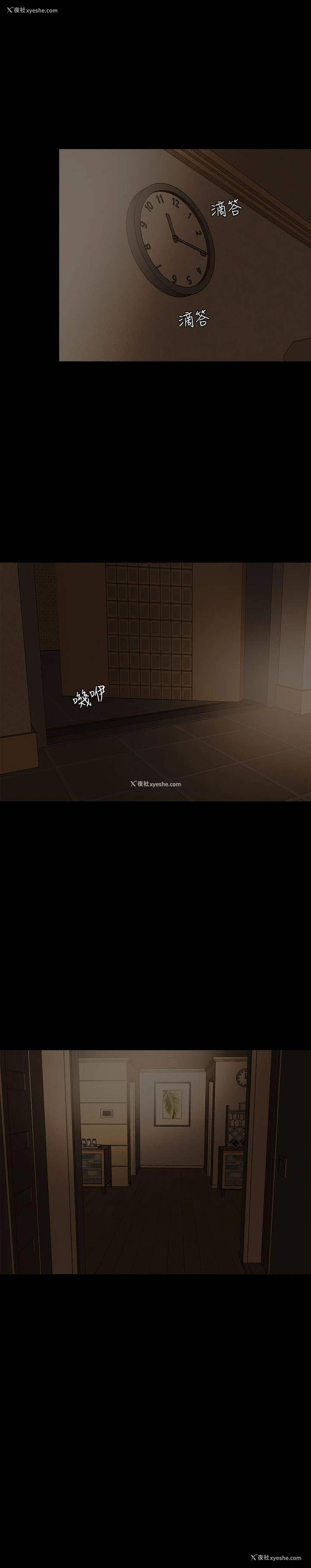 19P - 失控的爱