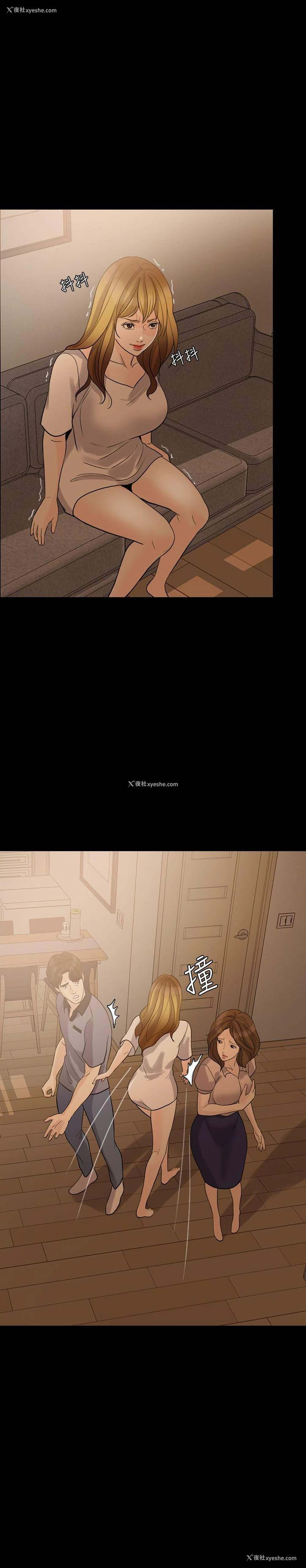 21P - 失控的爱