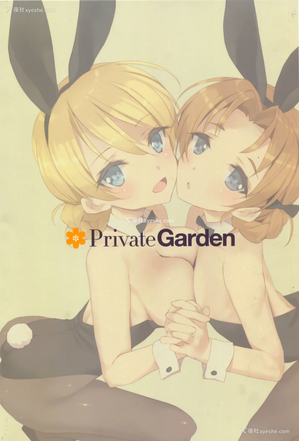 1P - (C90) [Private Garden (鹤崎贵大)] St. Gloriana Tasting party (ガールズ&パンツァー) [中国翻訳]