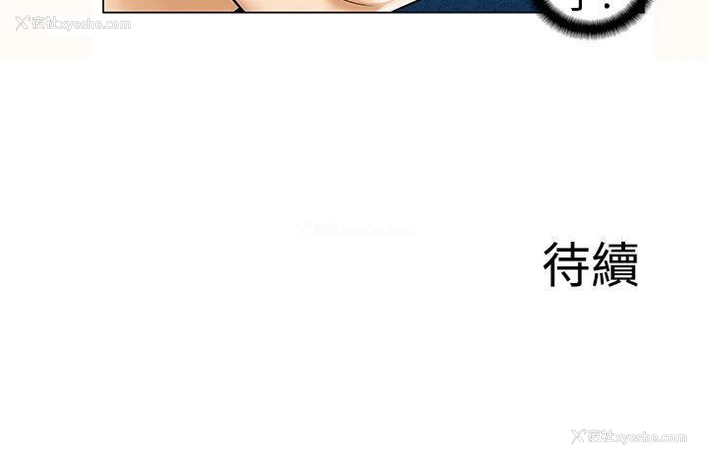 9P - 危险同居