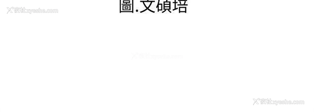 10P - 危险同居