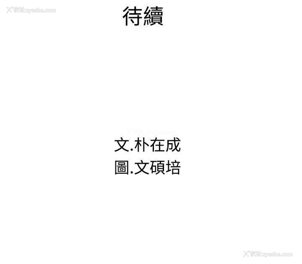 9P - 危险同居